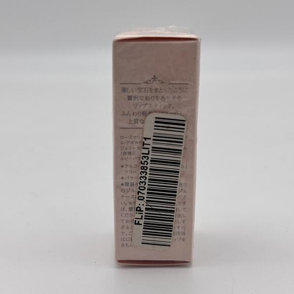 Jill Stuart Rouge Lip Jewel Gemmy Satin Lipstick Refill 10 Little Tomboy 3g New - Picture 4 of 7